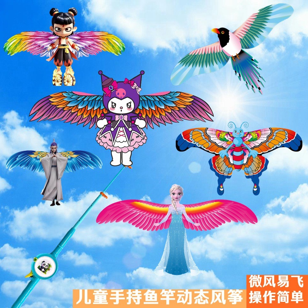 เบ็ดตกปลา Dynamic Kite การ์ตูน Nezha Kite เด็กมือถือกลางแจ้ง Mini Easy Fly Kite ของเล่นกลางแจ้ง