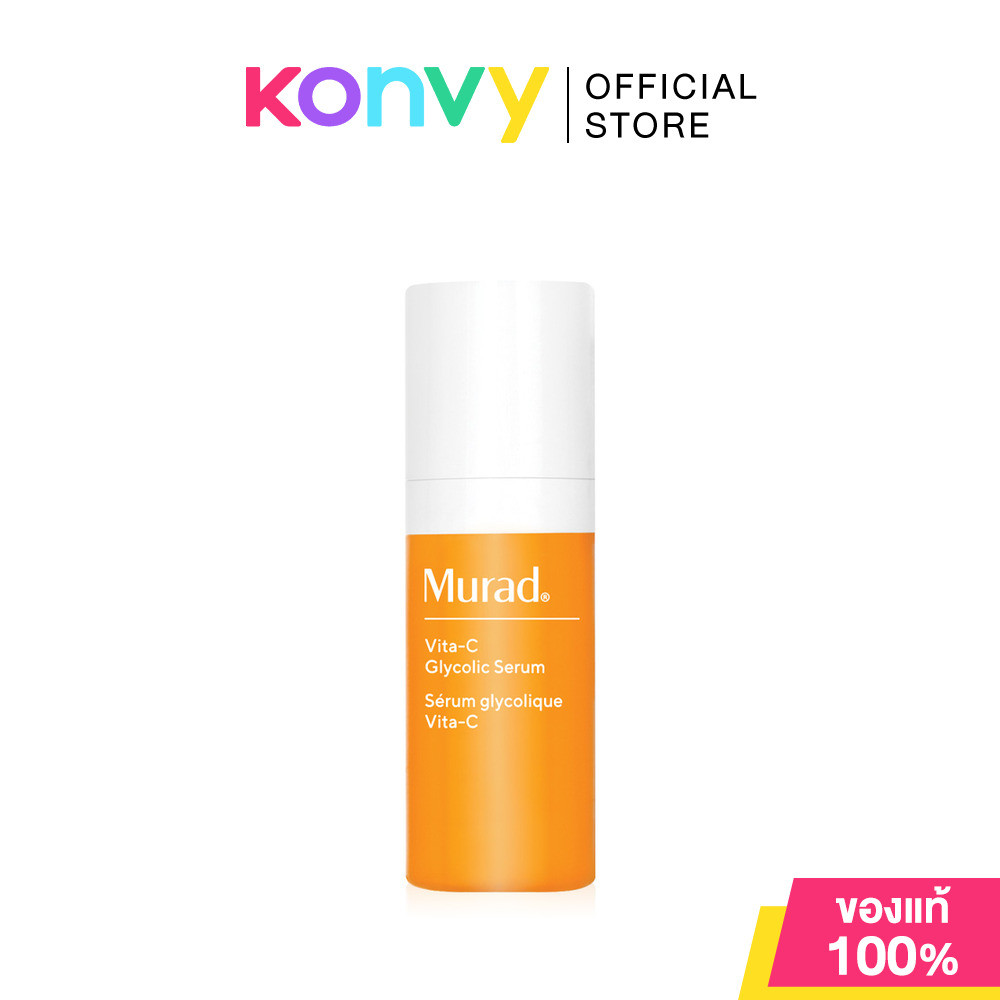 Murad Vita-C Glycolic Serum 10ml มูราด เซรั่มบำรุงผิวหน้า.