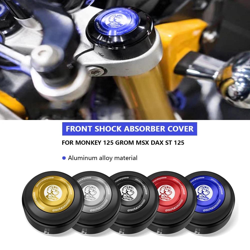 สําหรับฝาครอบโช้คอัพหน้าตกแต่งฝาครอบอุปกรณ์เสริม Monkey 125 GROM MSX125 DAX ST125 2022 2023 2024 