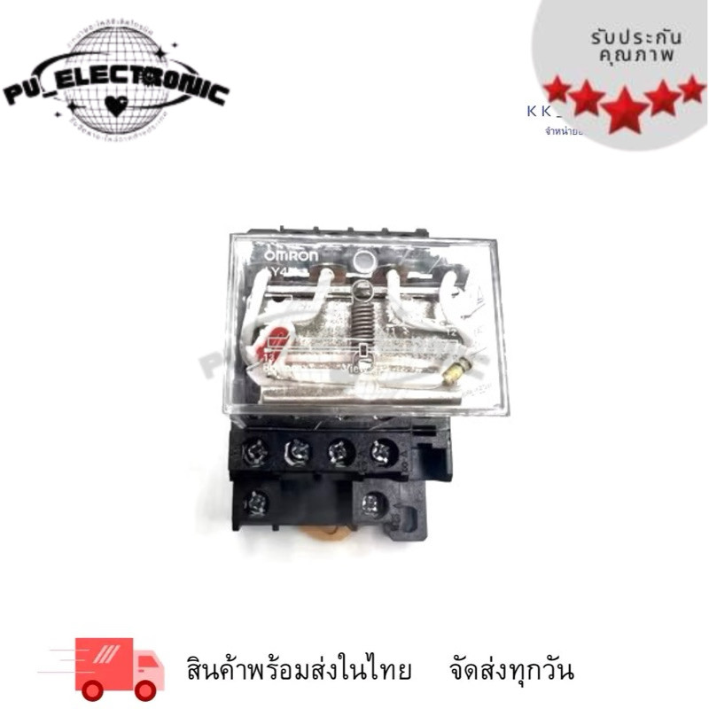 รีเลย์  Relay LY4  LY4N ซ๊อคเก็ต  10A DC12-24-48V AC110-120V 10A พร้อมส่ง