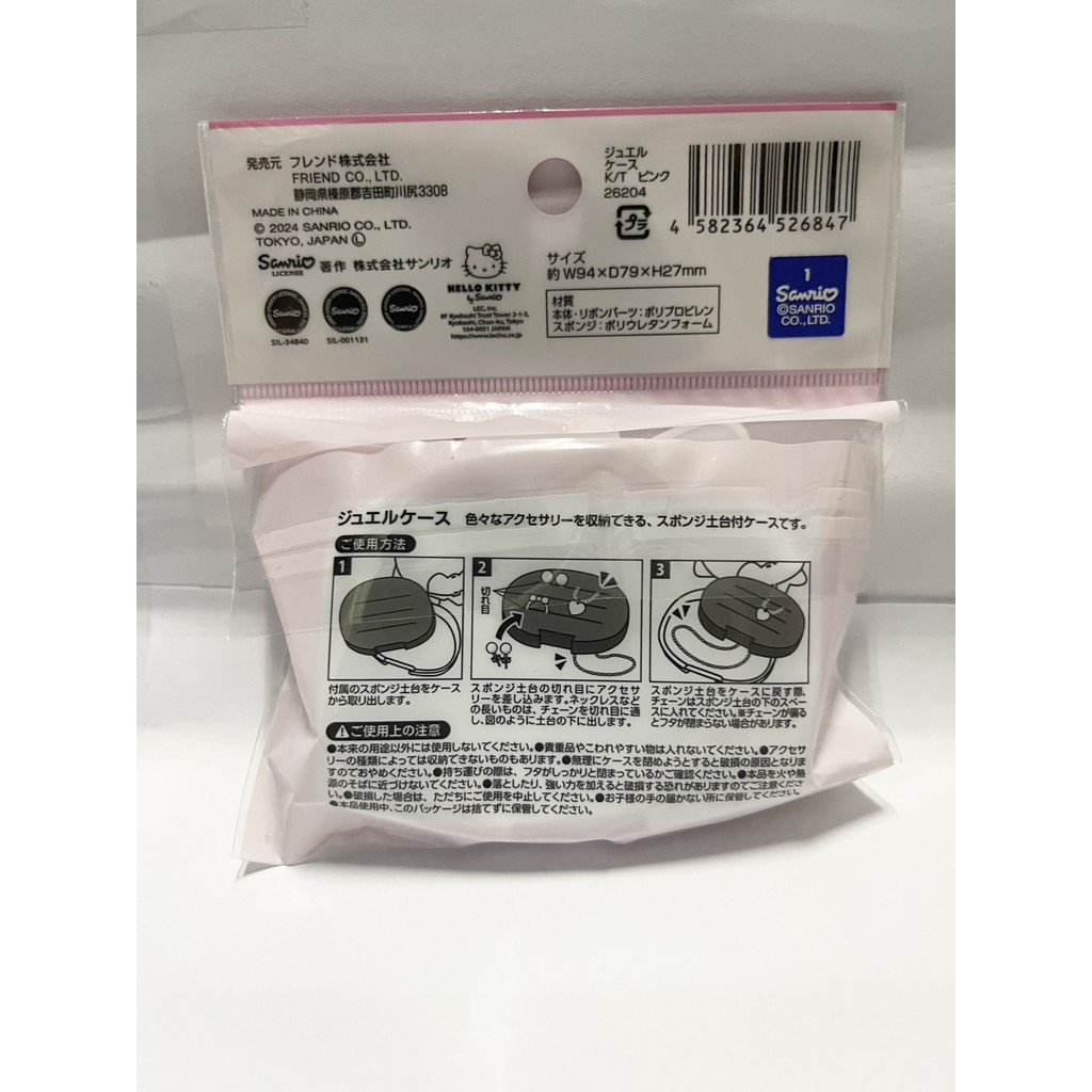 Hello Kitty กล่องเก็บเครื่องประดับและกล่องใส่อุปกรณ์ รีเทนเนอร์ 2 แบบสุดน่ารัก 🎀 นำเข้าจากญี่ปุ่นแท้ - รูปที่ 3