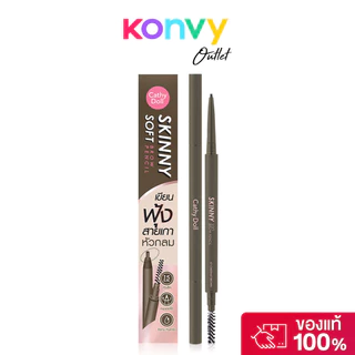 Cathy Doll Skinny Soft Brow Pencil 0.06g เคที่ ดอลล์ ดินสอเขียนคิ้วชนิดหมุนออโต้