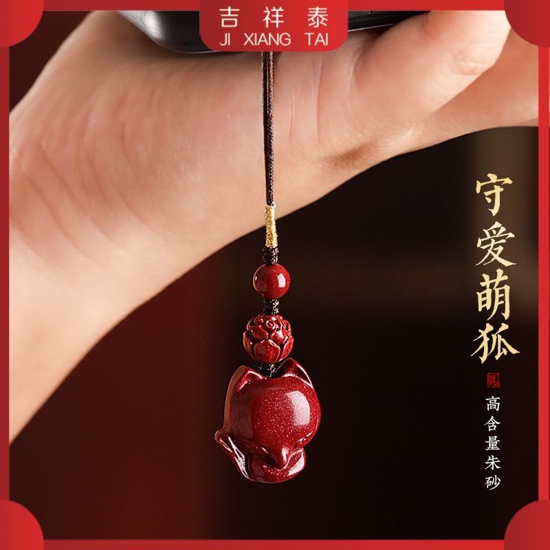 สร้อยคอ จี้ Cinnabar จี้ Fox จี้ดอกไม้พีช สร้อยคอจี้สำหรับผู้ชายและผู้หญิง