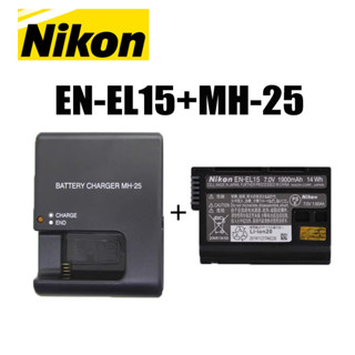 แบตเตอรี่กล้อง Nikon EN-EL15 / MH-25 เครื่องชาร์จ D7000 D710…