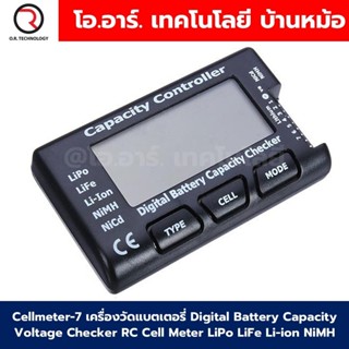 Cellmeter-7 เครื่องวัดแบตเตอรี่ Digital Battery Capacity Vol…