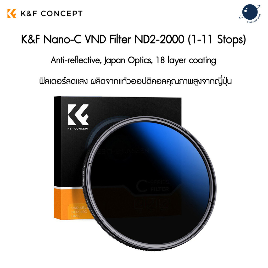 K&F Nano-C VND Filter ND2-2000 (1-11 Stops) Anti-reflective Japan Optics 18 layer coating