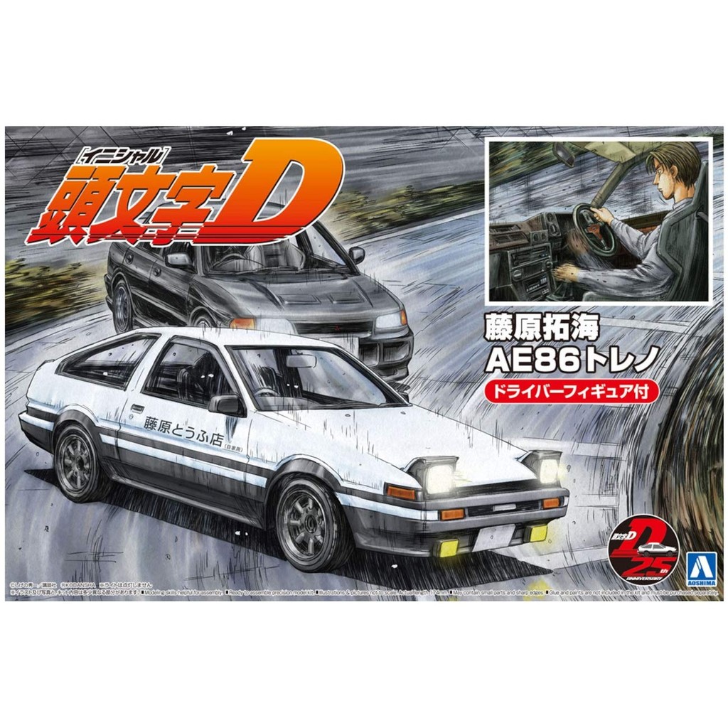Aoshima Bunka Kyozai Co. 1/24 Initial D Series No. 14 Fujiwara Takumi AE86 Trueno with Driver Figure