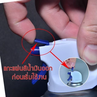 โฟมล้างแอร์ Easy life 500ML กลิ่นมิ้นท์ ทำความสะอาดแอร์ สเปรย์ล้างแอร์ น้ำยาแอร์ ล้างแผงคอยล์ แอร์บ้าน ล้างแอร์เอง