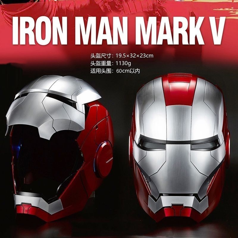 พร้อมส่ง หมวกกันน็อคไฟฟ้า Iron Man MK5 ควบคุมด้วยเสียง ภาษาอังกฤษ หลายชิ้น สไตล์จีน
