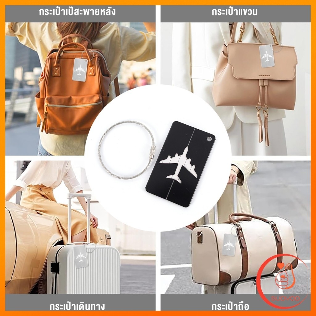 Sudyod ป้ายแท็กอลูมิเนียมอัลลอยด์ แท็กติดกระเป๋า พวงกุญแจป้ายชื่อ Luggage Tag - รูปที่ 3