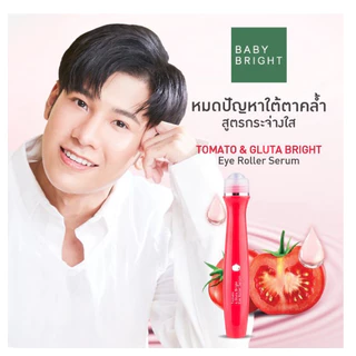 Baby Bright เบบี้ไบร์ท อายเซรั่ม ลูกกลิ้งบำรุงใต้ตา 4 สูตร ราคาต่อ 1 ชิ้น มี 4 สี