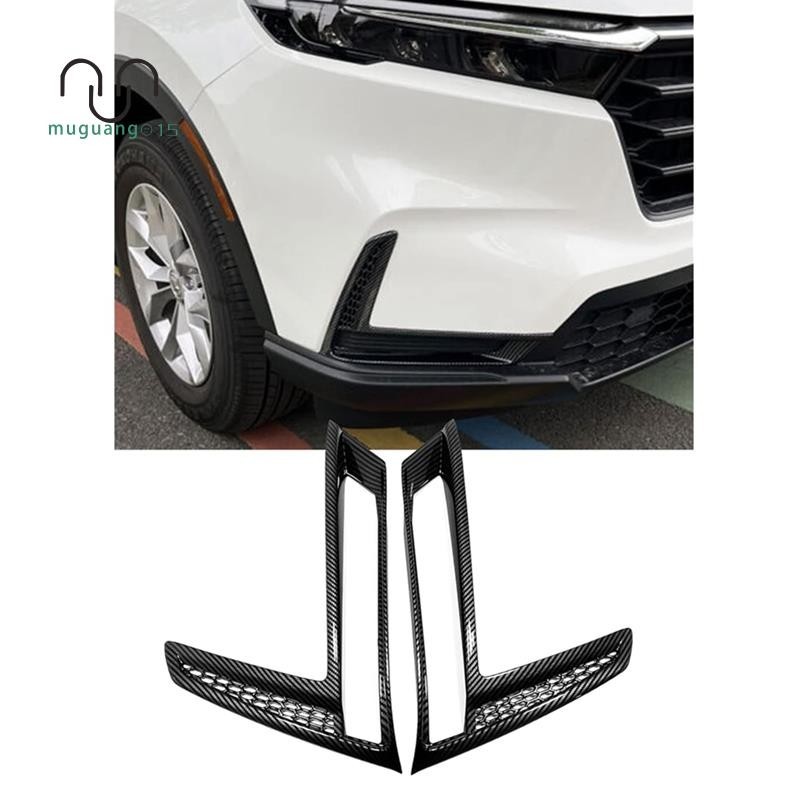 『muguang15』ฝาครอบไฟตัดหมอก Abs คาร์บอนไฟเบอร์ สําหรับ Honda CRV CR-V 2023 2024