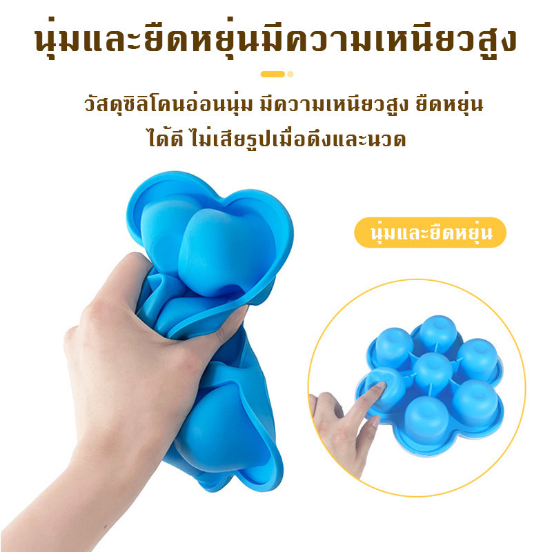 บล็อคซิลิโคนเก็บอาหาร 7 หลุม บล็อคซิลิโคนพร้อมฝาปิด สามารถเก็บอาหารทารกและคงรสชาติดั้งเดิมของอาหารได้ - รูปที่ 3