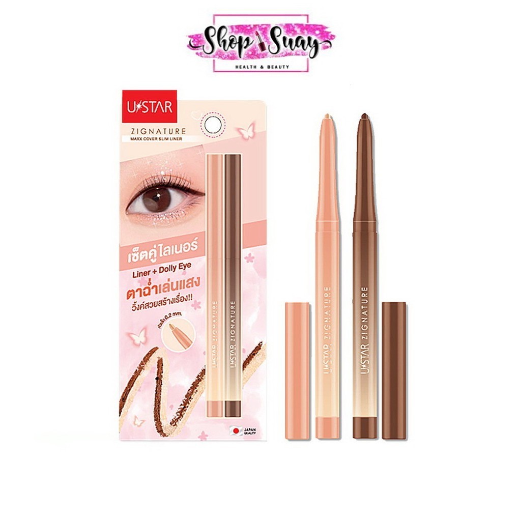 U STAR ยูสตาร์ ซิกเนเจอร์ แม็กซ์ คัฟเวอร์ สลิม ไลเนอร์ Zignature Maxx Cover Slim Liner (0.2 g.)