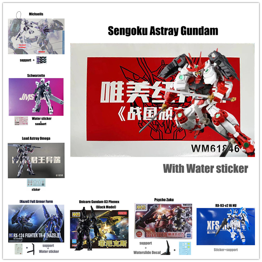 กันดั้ม HG Sengoku Astray Astray Red Frame Psycho Zaku Schwarzette Gundam HG Unicorn Phenex Transient HAZEL Barbatos Windam