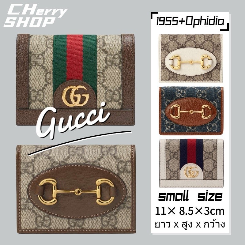 แบรนด์ใหม่และเป็นของแท้/Gucci Horsebit 1955 Collection Wallet/ผู้หญิงกระเป๋าสตางค์/Gucci Ophidia Wallet