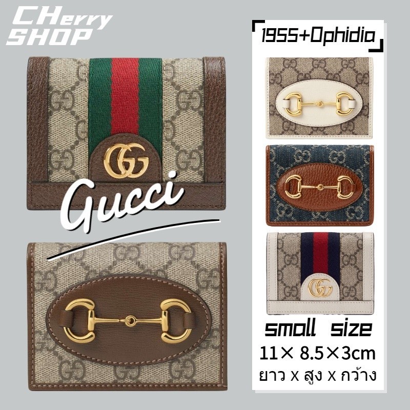 แบรนด์ใหม่และเป็นของแท้/Gucci Horsebit 1955 Collection Wallet/ผู้หญิงกระเป๋าสตางค์/Gucci Ophidia Wal