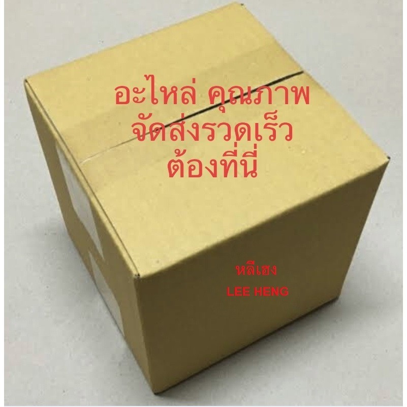 จัดส่งเร็ว JK S.PRY พลาสติกสวิตซ์เบรค HONDA ใส่ได้กับรถฮอนด้าทุกรุ่น รหัส.HD29 (ยางรองสวิตซ์ไฟเบรค) OEM - รูปที่ 2