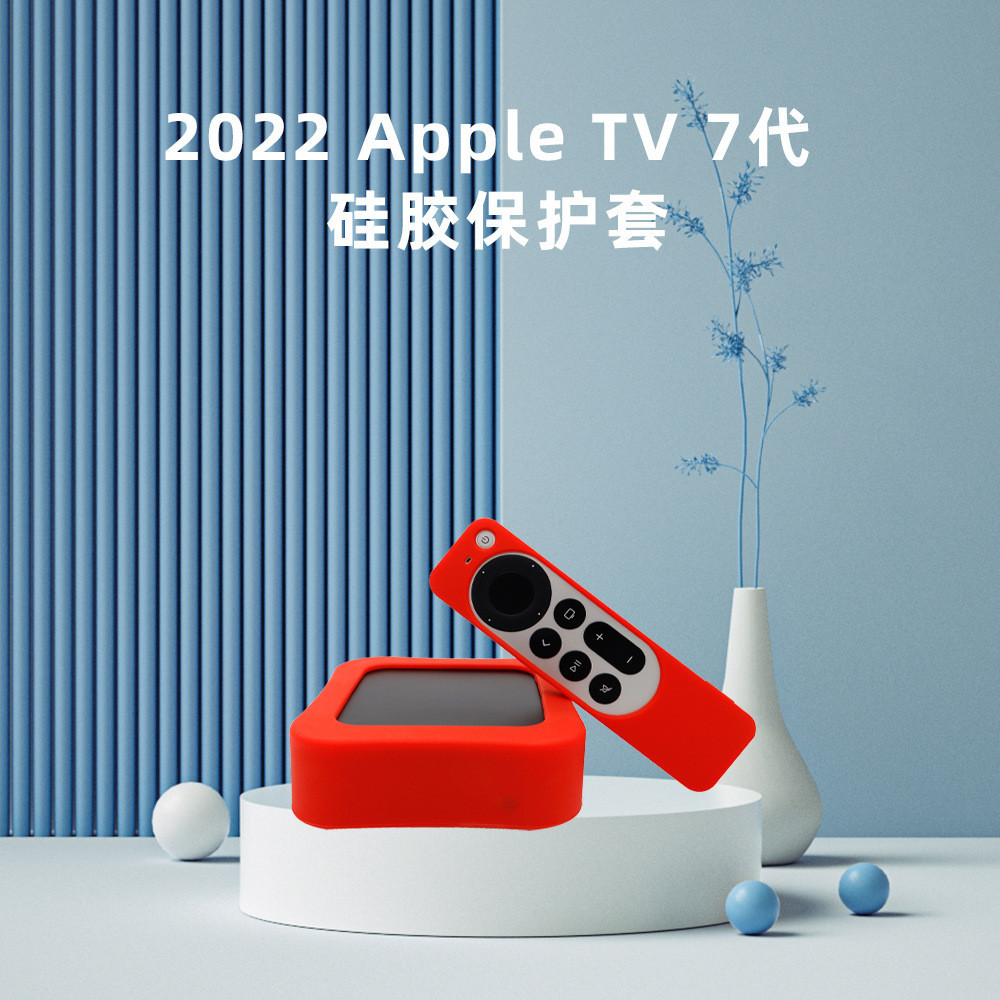 สินค้าใหม่วันนี้#适用于2022苹果apple เคสซิลิโคน ป้องกันรีโมทคอนโทรล สําหรับ Tv7 4k 4.20