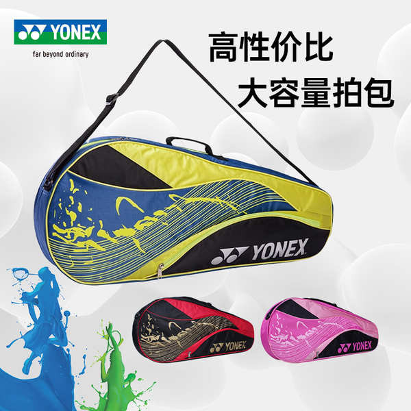 ของแท้ YONEX YONEX กระเป๋าแบดมินตัน 3 ชิ้น yy กระเป๋ากีฬา กระเป๋าสะพายไหล่ BAG4823
