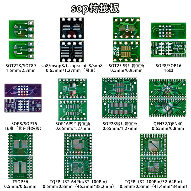 Sop Adapter Board SOP8 SOP10 SOP16 SOP28 TQFP QFN56/64 IC Test Board PCB Board