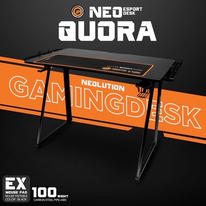 โต๊ะเกมมิ่ง Neolution E-Sport QUORA โต๊ะคอมพิวเตอร์เกมมิ่ง Topลายคาร์บอนไฟเบอร์ หน้ากว้าง 100cm x 60