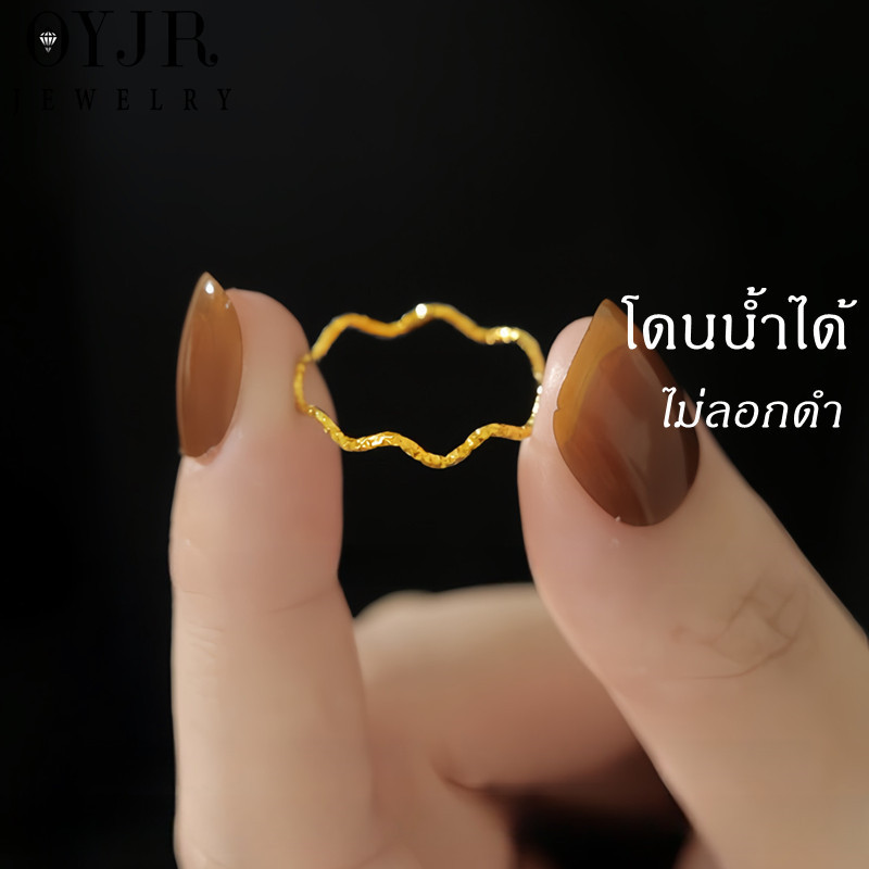 OYJR แหวนสแตนเลส แหวนทองเรียบๆแฟชั่นสำหรับผู้หญิง
