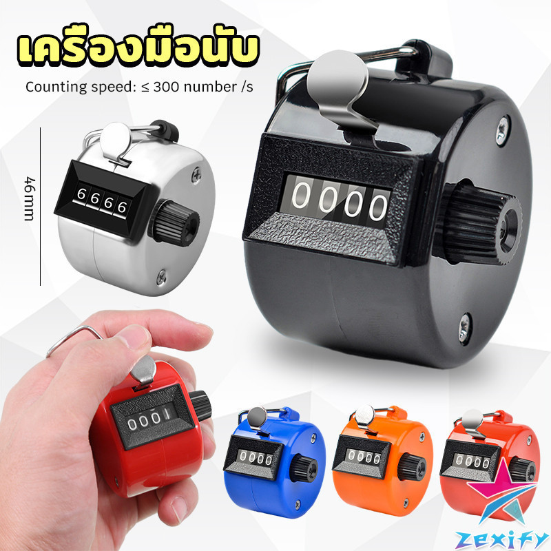 ZXF เครื่องมือนับ เครื่องมือนับโลหะชุบโครเมี่ยมอย่างดี counting tool