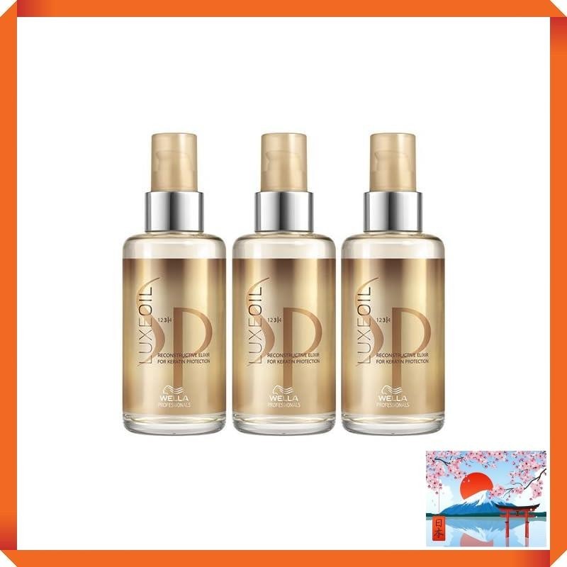 Wella SP Luxe Oil 100ml x 3 Set WELLA SP [Parallel Import]