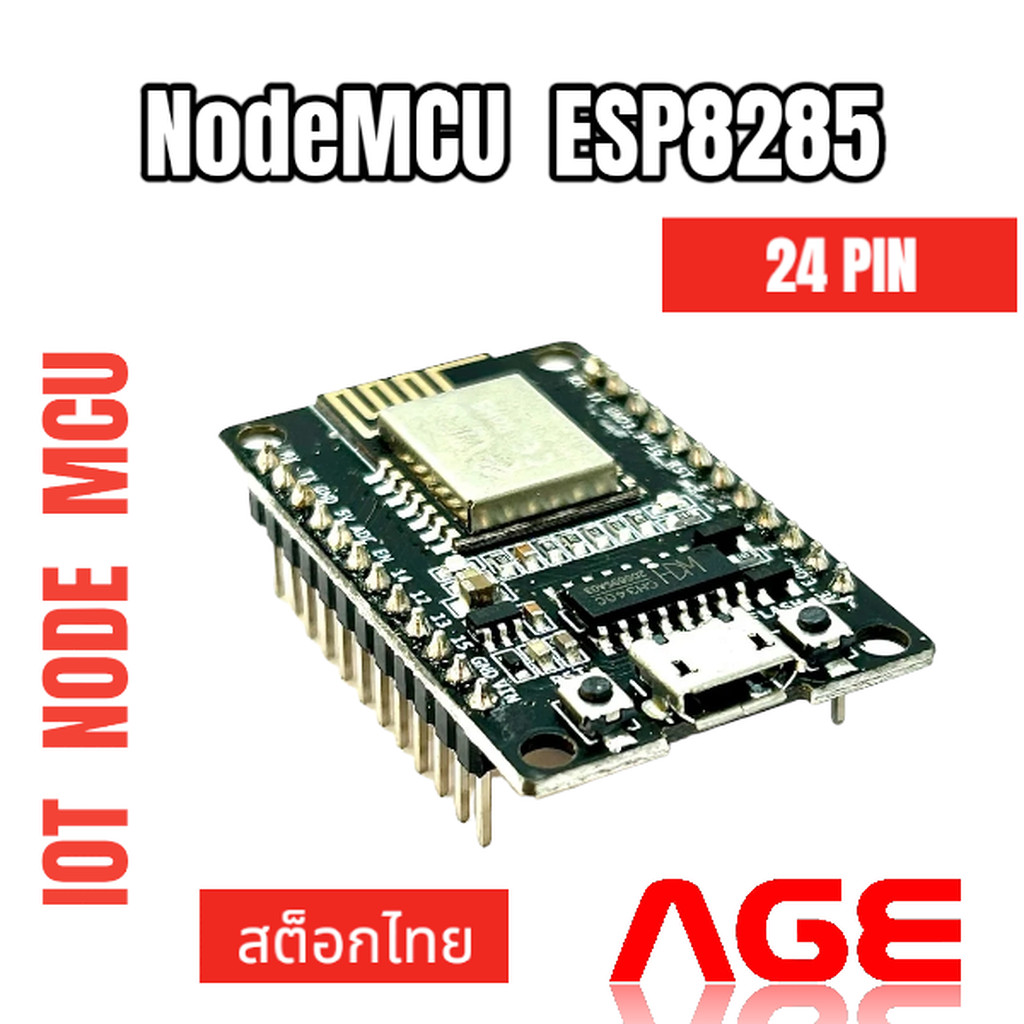 ESP8285 NodeMCU-M Development Board