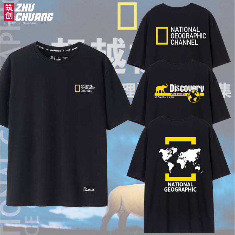 พร้อมสต็อกสไตล์ใหม่ NationalGeographic National Geographic กลางแจ้งแขนสั้นพิมพ์ผ้าฝ้ายเสื้อยืดผู้ชายผู้หญิงเยาวชนเสื้อคู่
