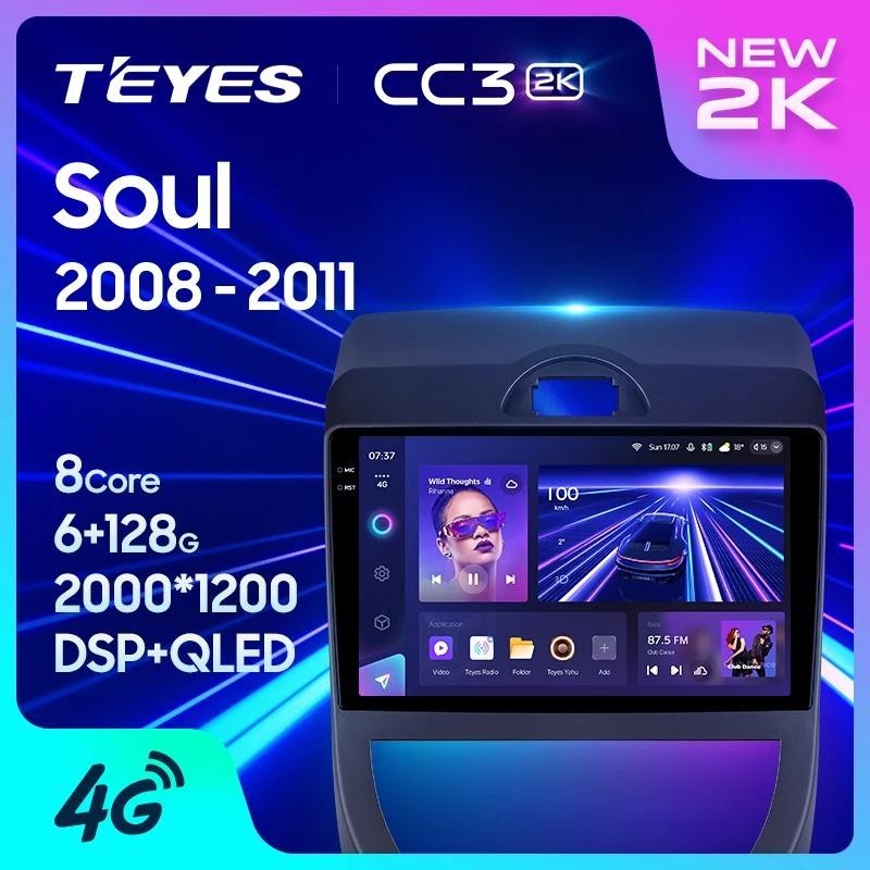 Teyes CC3L CC3 2K สําหรับ Kia Soul 1 AM 2008 - 2011 รถวิทยุมัลติมีเดียเครื ่ องเล ่ นวิดีโอนําทางสเตอริโอ GPS Android 10 ไม ่ มี 2din 2 din dvd