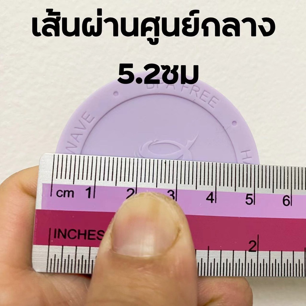 XIAOJU แผ่นรองกันลื่น ยางรองแก้ว ซิลิโคนรองแก้ว มีกาวในตัว เส้นผ่านศูนย์กลาง5.2cm / 5.8cm ยางรองแก้ว 20oz-40oz - รูปที่ 2