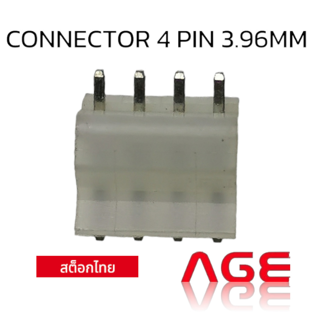 WAFER CONNECTOR 4 PIN, Pitch 3.96MM