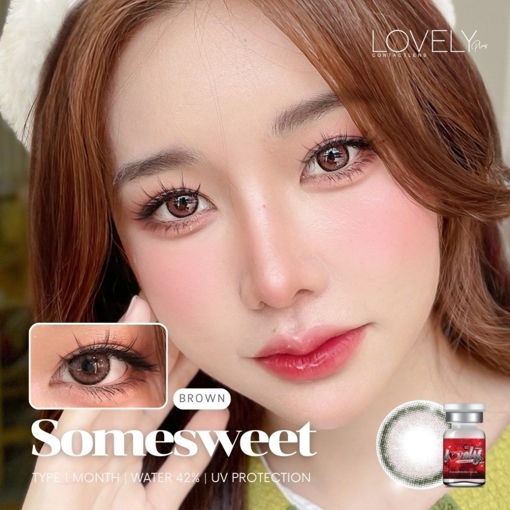🔥คอนแทคเลนส์❤️ขนาดมินิ❤️ Some Sweet (Lovelylens) สี : Brown