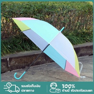 พร้อมส่ง!!ร่มกันแดดกันฝน ร่มแฟชั่นญี่ปุ่น สีขุ่นรุ่น สีสดสวย สะดุดตา คุ้มค่า ด้ามแข็งแรง Umbrella 9ลำต้น