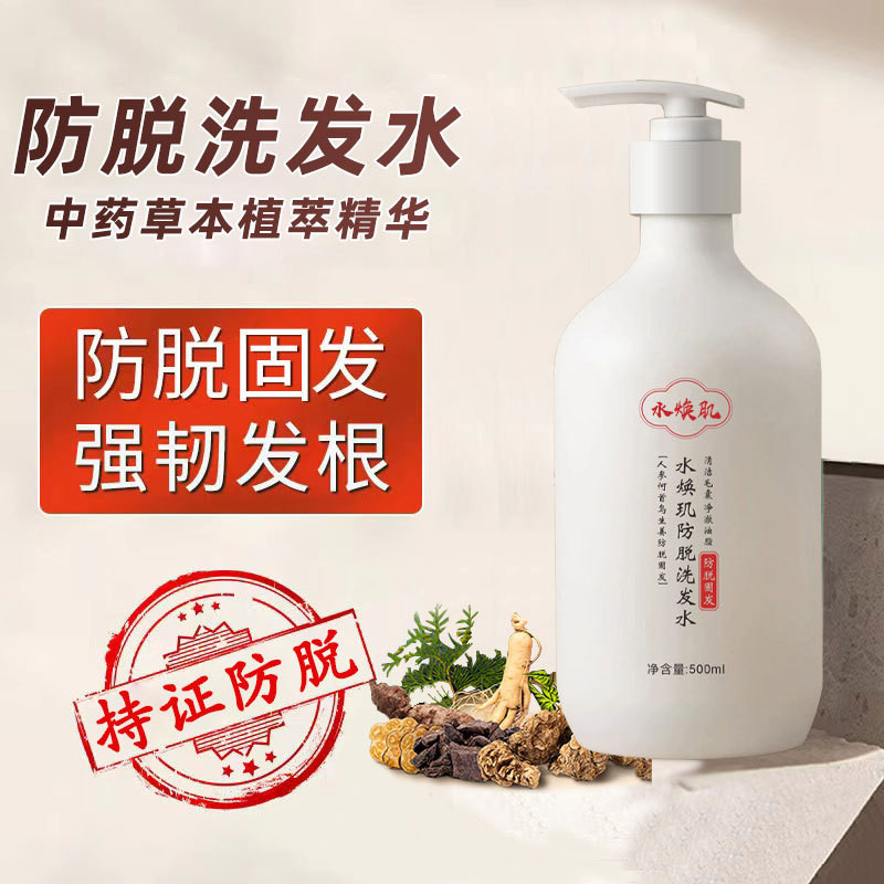 Hot Sale#Ginger Anti-Removal Shampoo Genuine Goods Oil Control Shampoo Hair Fixing Cleaning Hair Follicle Daily Shampoo Ginger Shampoo4qw