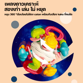 COD ของเล่นปริศนาแมนฮัตตัน ลูกบอลนิ้วมือ ยางกัด นุ่ม ปลอดสารพิษเขย่ามีเสียง ของเล่นประสาทสัมผัสมอนเตสซอรี่ ของเล่นเด็ก