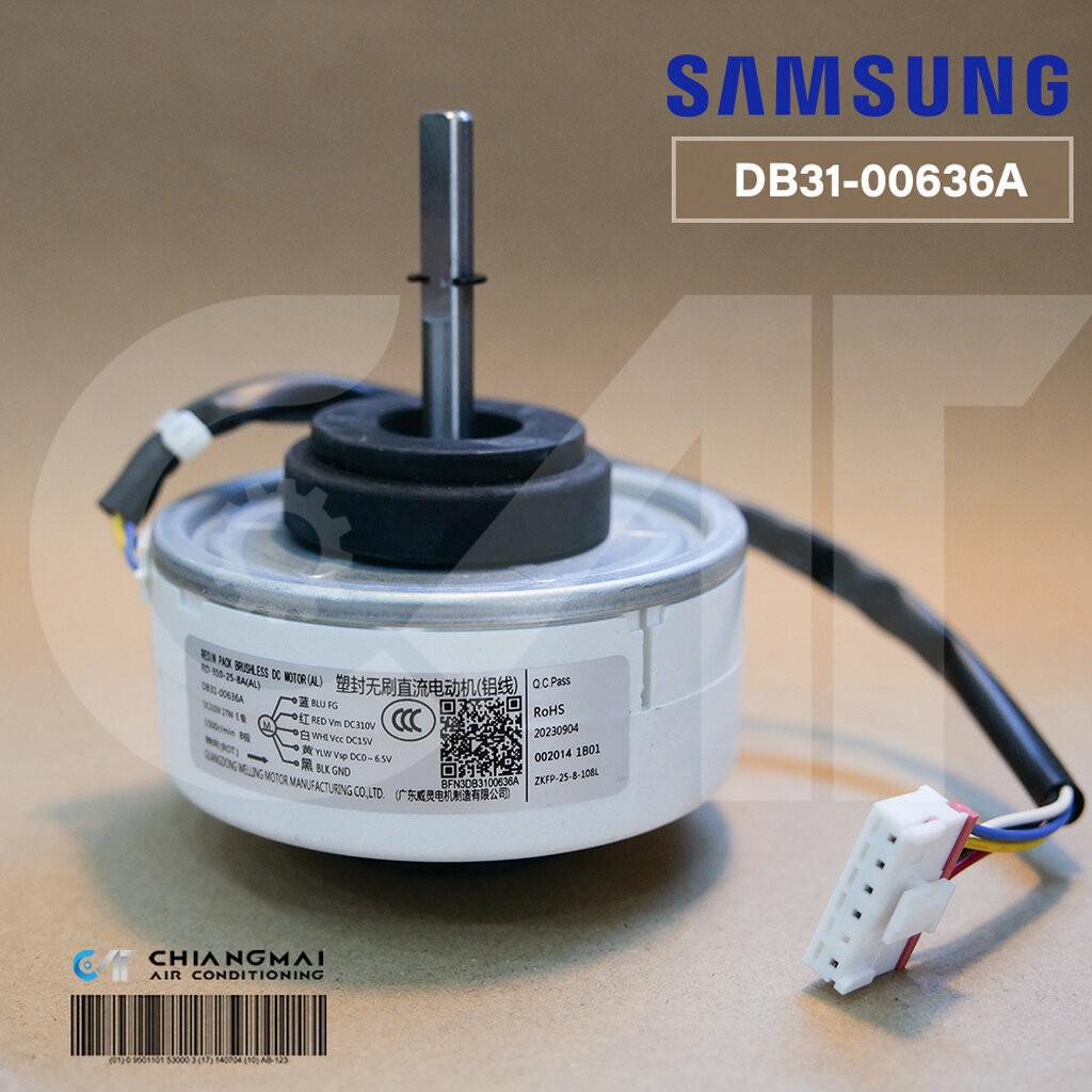 DB31-00636A (ของใหม่/สินค้ามีตำหนิ) มอเตอร์แอร์ Samsung มอเตอร์แอร์ซัมซุง มอเตอร์คอยล์เย็น RD-310-25