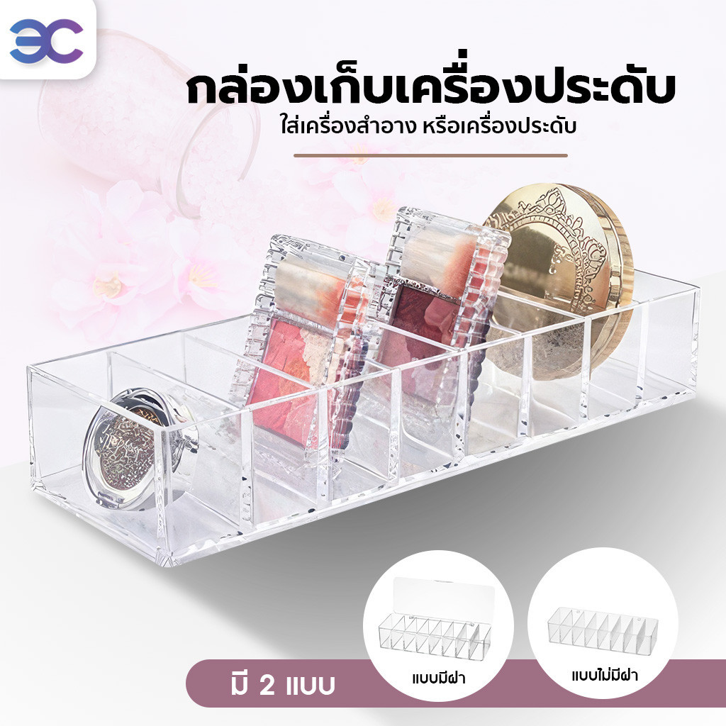 กล่องจัดเก็บแปรงแต่งหน้า เครื่องสําอาง ลิปสติก แบบตั้งโต๊ะ กล่องอะคริลิค