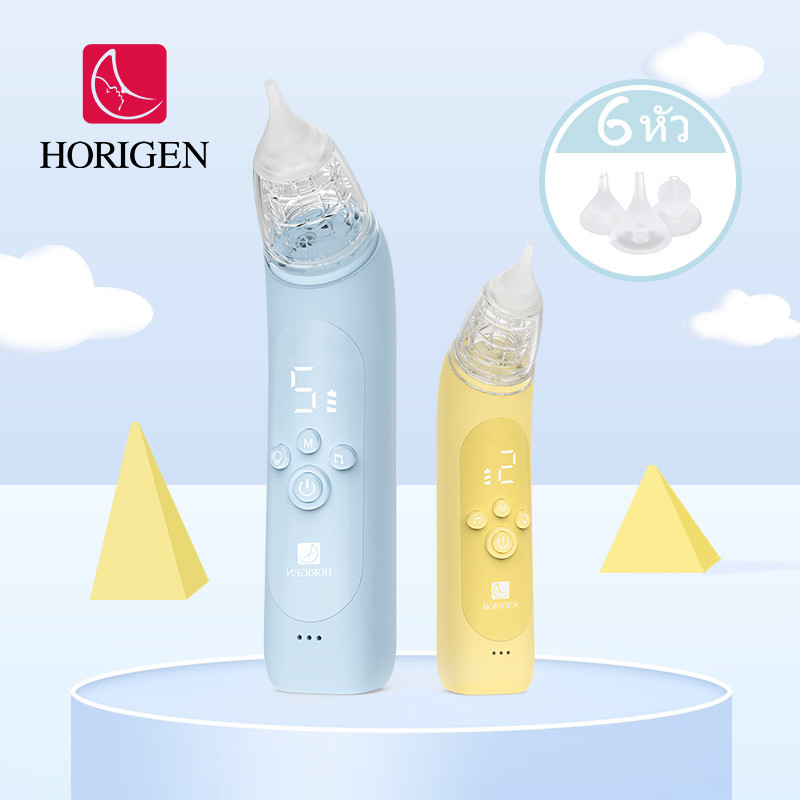 Horigen เครื่องดูดจมูกไฟฟ้า 6 หัว ที่ดูดน้ำมูกเด็ก อ่อนนุ่ม ระดับอาหาร บรรเทาอาการหวัด IPX7