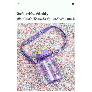 (พร้อมส่ง!) ขวดน้ำเด็กไปโรงเรียน แก้วใส่น้ำ พร้อมสายสะพาย ลายการ์ตูน✨✨