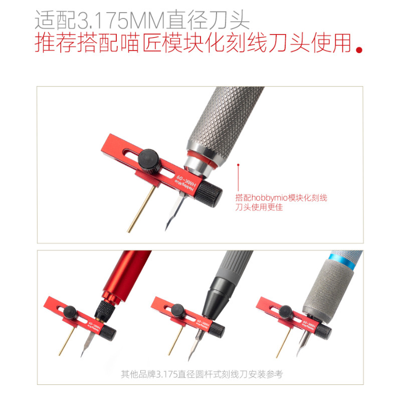 Hobby Mio HMK-09 Parallel Equidistance Scriber รูปที่ 2