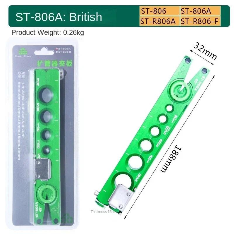 เครื่องมือเครื่องปรับอากาศ Reamer Flaring Tool ST-806A ท่อทองแดงบํารุงรักษาหลอดประหลาด Expander เครื่องมือเมตริก Imperial Splint
