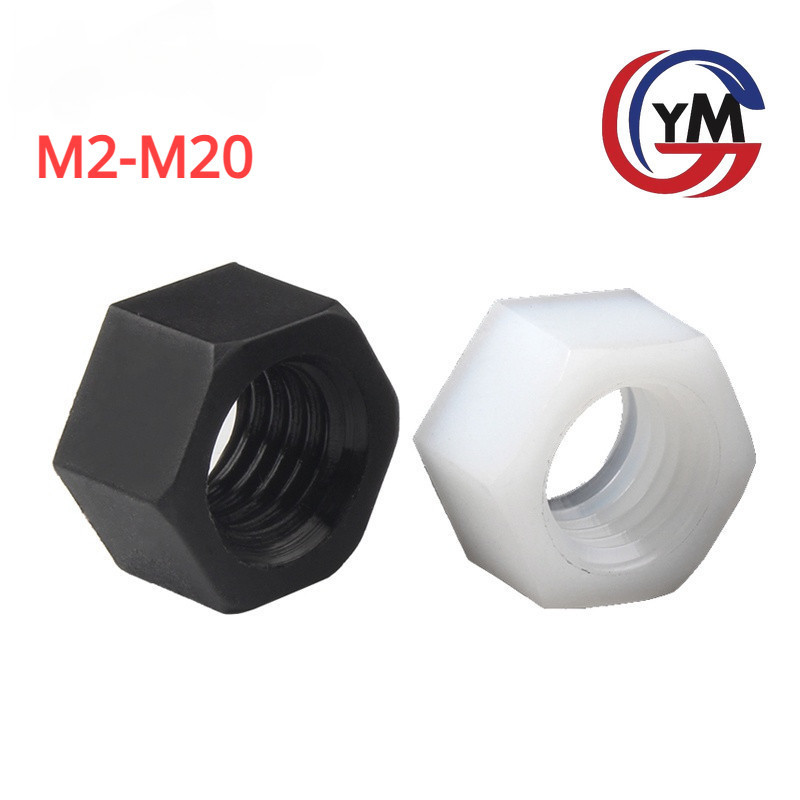 【 Ymh1】 หัวน็อต ไนลอน พลาสติก ตัวเมีย หกเหลี่ยม เกลียวมิล หยาบ M2-M20 / Hexagon Nut Nylon Plastic PA66