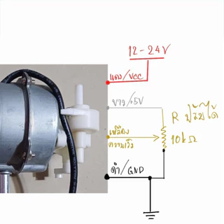 【จัดส่งจากกรุงเทพ】มอเตอร์พัดลมบัสเลส DC 12v/24v สำหรับพัดลม 9-28V มอเตอร์กระแสตรง สำหรับเปลี่ยนใส่พัดลมเก่า