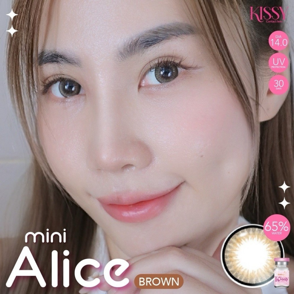 คอนแทคเลนส์ ขนาดมินิ Mini Alice (Kissylens) สี : Brown / Gray / Black