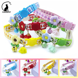 【CDDMPET】สุนัขแมวสัตว ์ เลี ้ ยงปลอกคอกระดิ ่ งปรับน ่ ารักพ…