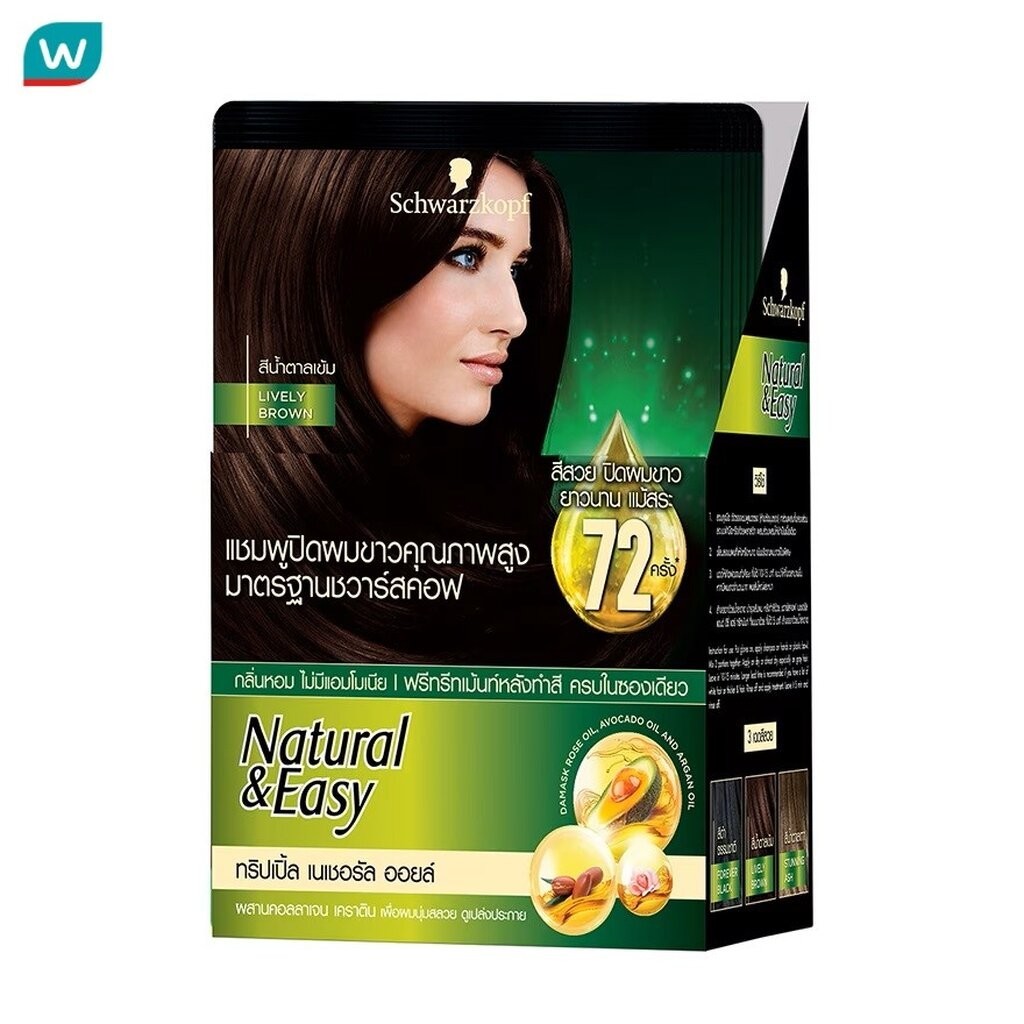 Natural & Easy เนเชอรัล แอนด์ อีซี่ แฮร์ คัลเลอร์ แชมพู สีน้ำตาลเข้ม 6 ซอง