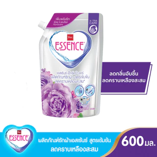 เอสเซ้นซ์ Essence ผลิตภัณฑ์ซักผ้าเอสเซ้นซ์สูตรเข้มข้น ลดคราบเหลืองสะสม ขนาด 600 มล. มี 3 กลิ่น